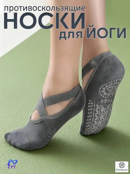 Носки женские wazi, 1 пара
