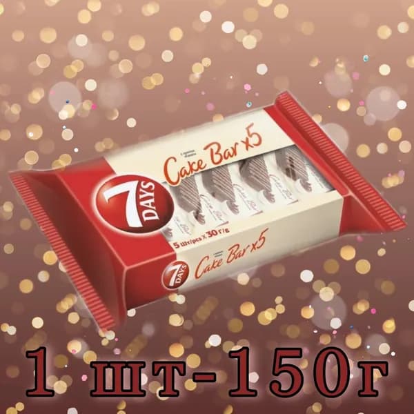Пирожное бисквитное 7DAYS Cake Bar с начинкой какао, 150 г - 5 кексов