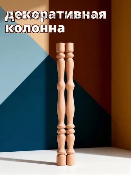 Набор из 2 деревянных римских колонн для декора интерьера, цвет хаки