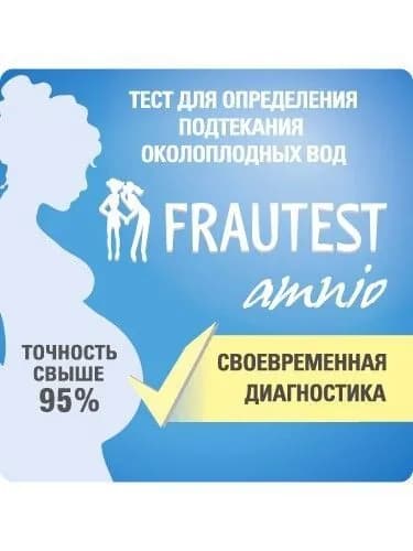 Тест на определение подтекания околоплодных вод Frautest Amnio Al-Sense тест-прокладка, 1 шт