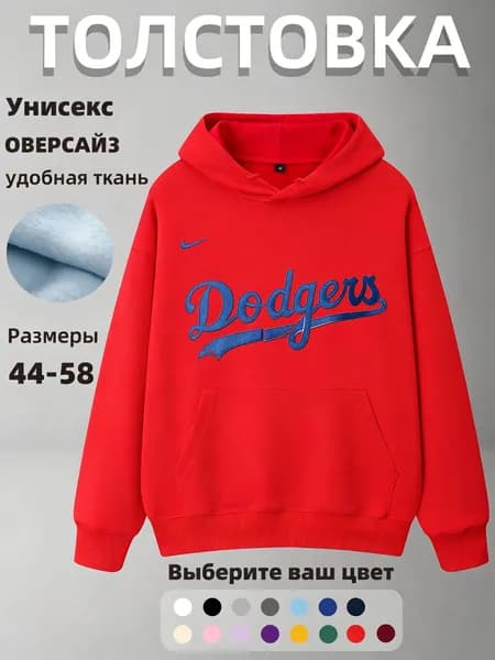 Худи Утеплительный спортивный свитер с капюшоном большого размера для мужчин и женщин, украшенный крупным объемным принтом, идеально подойдет любителям бейсбола.