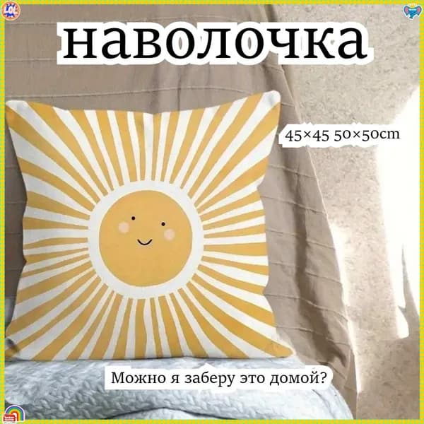 Наволочка 50x50 см 1 шт полиэстер, темно-зеленый, светло-зеленый 3d-эффект