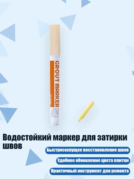 Замедлитель/ 30 г.