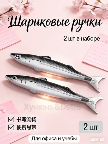 Карандаш