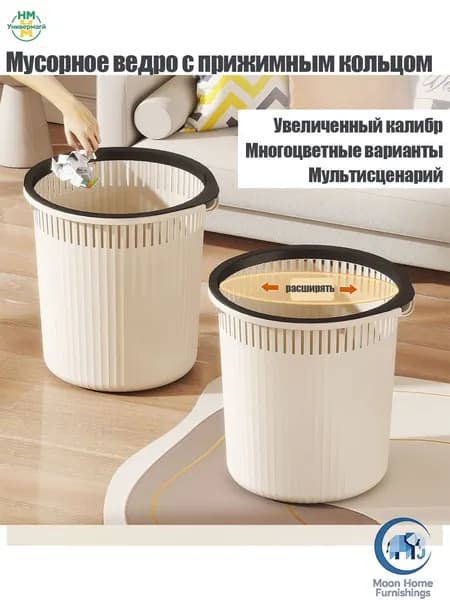 Корзина для бумаг Корзины для бумаг, 18 л, 1 шт