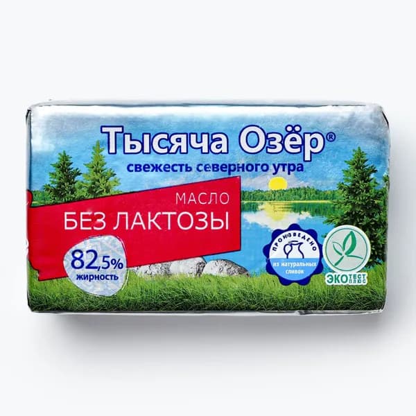 Масло сливочное безлактозное 82,5% 150 г, Тысяча Озер