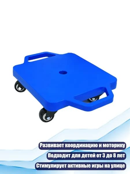 Самокат 5AR900720_YLQ, синий