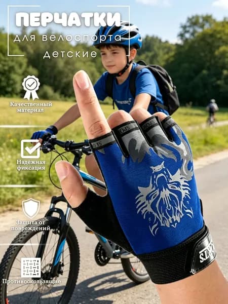 Велоперчатки, размер: M
