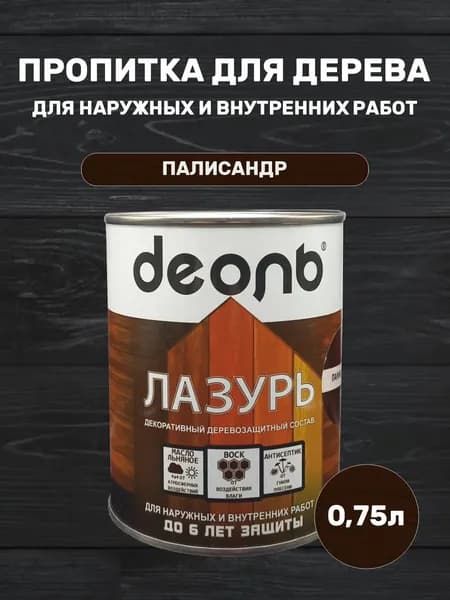 Пропитка антисептик для дерева палисандр для наружных и внутренних работ 0,75л Деоль