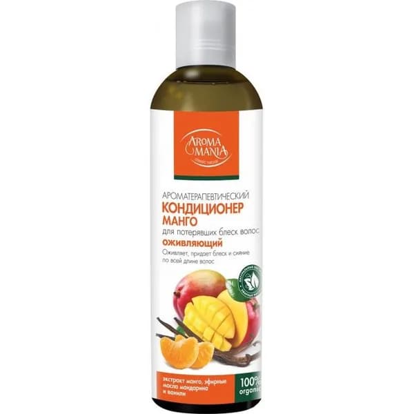 AROMA MANIA Кондиционер для волос МАНГО для сухих,потерявших блеск, 250мл