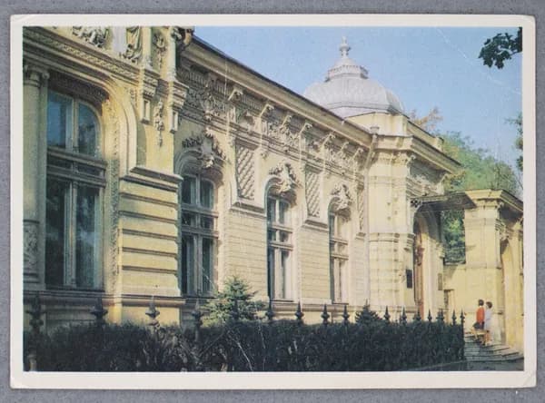 Открытка "Кишинев. Республиканский художественный музей" Чистая. 1974 г. СССР. Фото Б. Круцко.