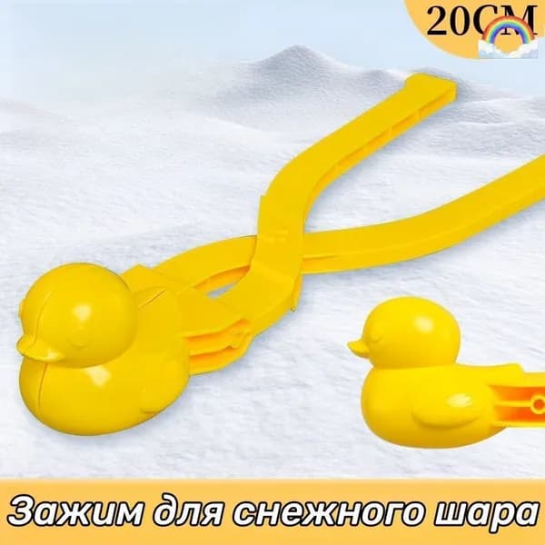 Детские игрушки,Зажим для снежного шара