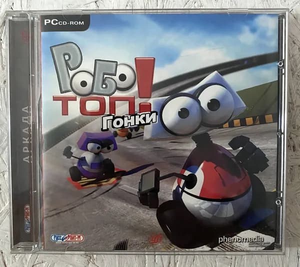 Винтажный CD-диск Робо топ! Гонки. Аркада. Компьютерная игра, NM