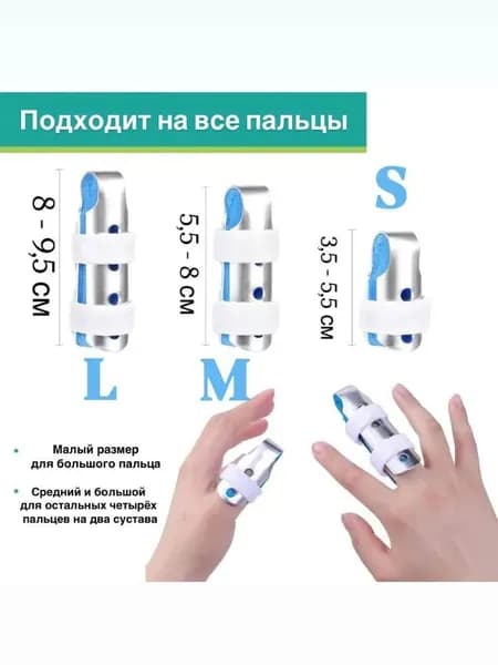 Защита запястья, размер: M