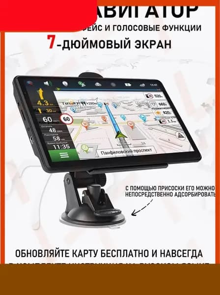 Устройство головное, диагональ: 7", Штатное место, 256ГБ/8ГБ
