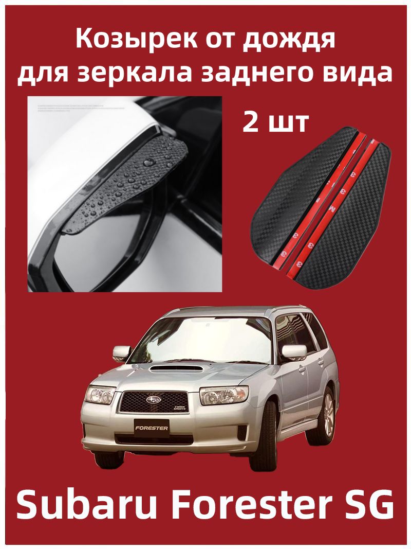 IRQE Запчасти бокового зеркала Комплект, арт. QH-Yumei