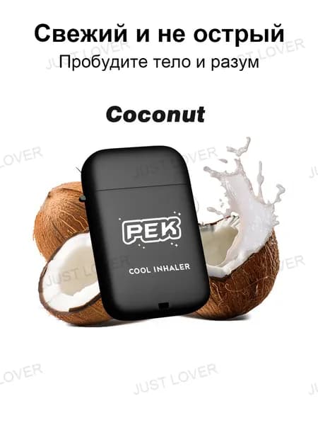 Средство для душа, 3.6 мл
