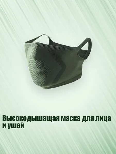 Маска горнолыжная