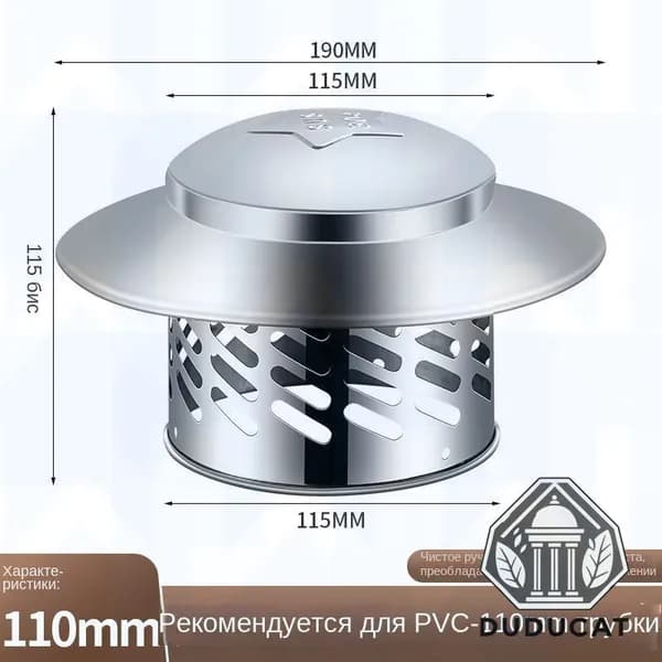 Зонт из нержавеющей стали f110 мм, универсальный,Воздухозаборник для зонта