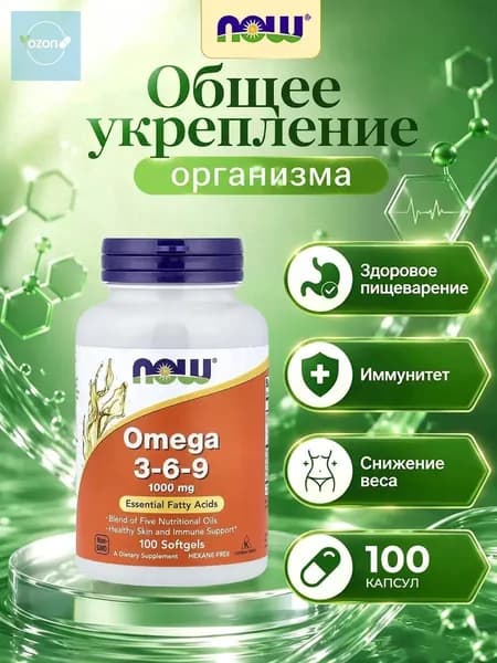 Омега 3-6-9 NOW Omega 3 6 9 1000 мг, 100 гелевых капсул