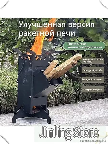 Биокамин Напольная установка