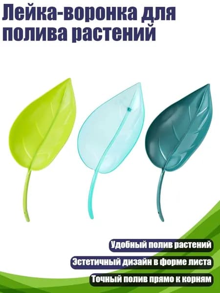 Коландер для мойки х 2 см
