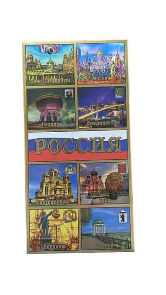 Dolce Vita Шоколад Россия, молочный, 100 гр