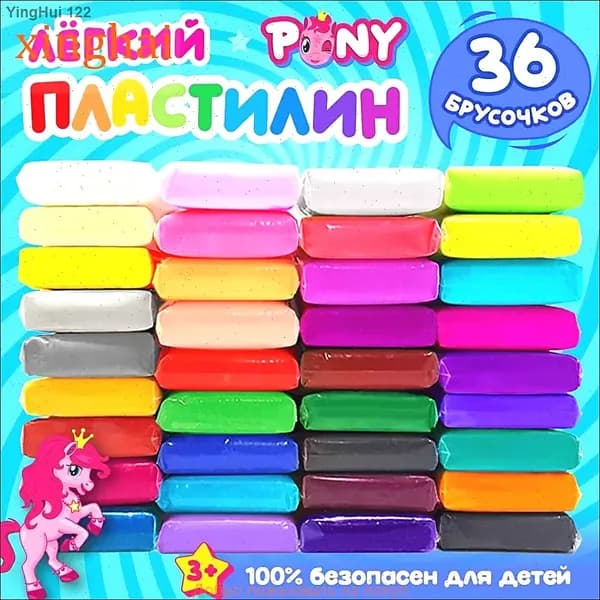 Воздушный пластилин для лепки 36 штук / легкий пластилин мягкий для малышей / набор для лепки