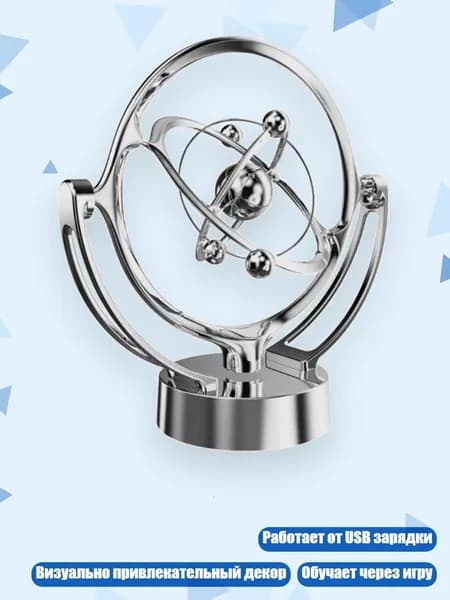 Обучающий маятник Вечное движение с USB, серебряный доллар