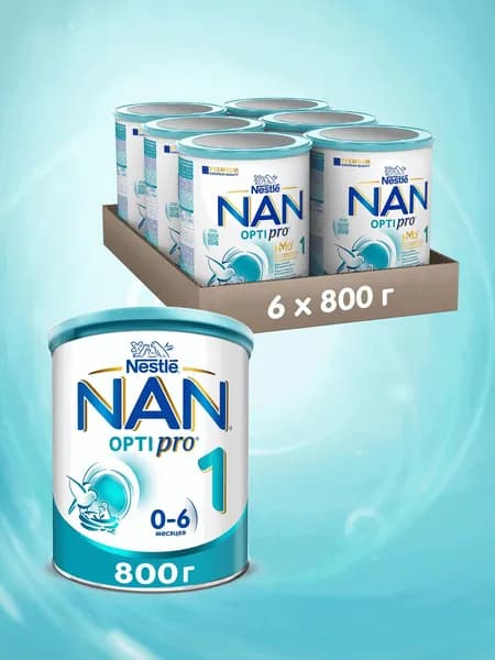 NAN Молочная смесь 1 (с рождения) 4800г. 6шт.