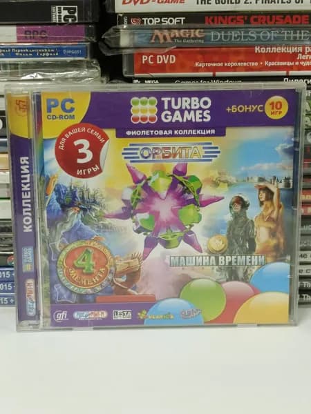Игра для ПК Turbo Games. Фиолетовая коллекция. Орбита. Машина времени. 4 элемента 2009 PC CD