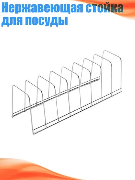 Ларь для овощей,12х12см