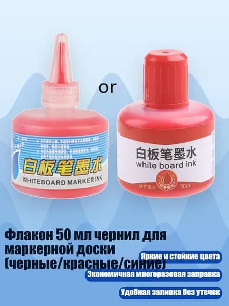 Растворитель для краски
