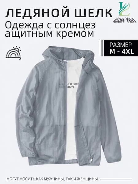 Рубашка