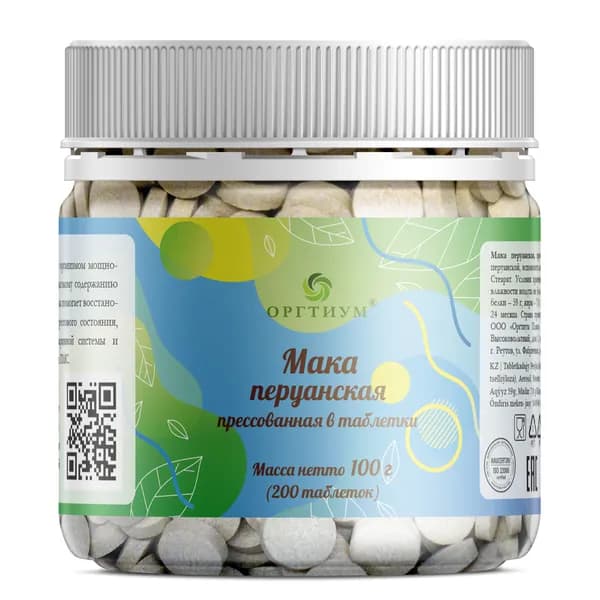 Мака перуанская прессованная таблетки Оргтиум, суперфудс (superfoods), 100 гр