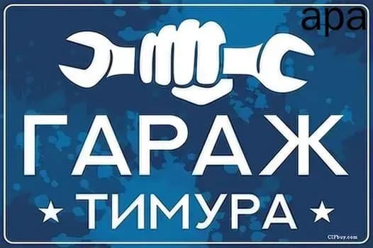 металлические таблички ретро, постеры на стену, украшение стен, интерьер, кафе, бар, склад, 20х30см