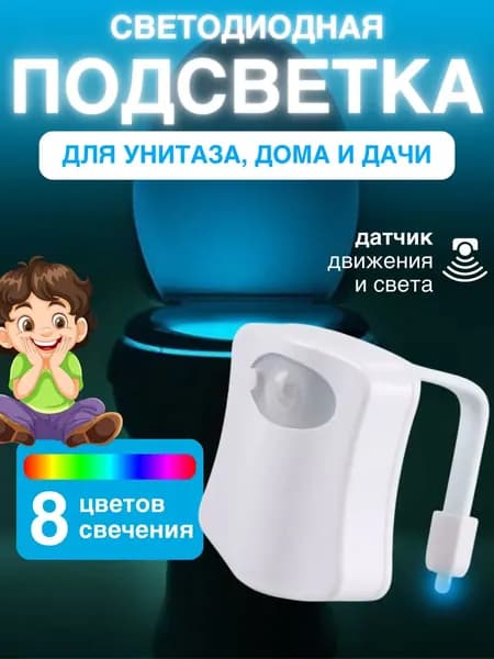 Светодиодная лента 0.1 Вт, IP44, 1 шт