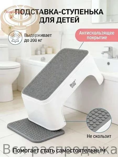 Детский стул,25х34х15см