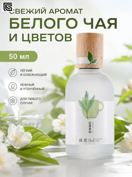 Туалетная вода mz-bwfenw03kzc 50.03 мл