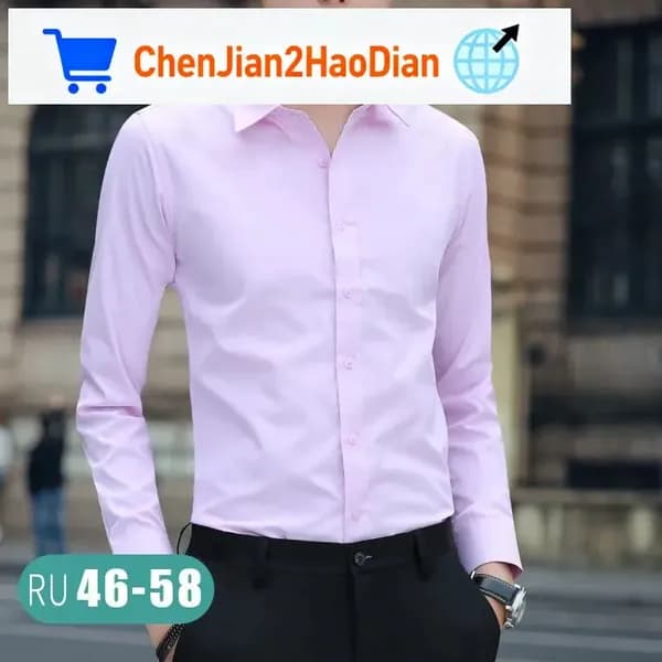 Рубашка