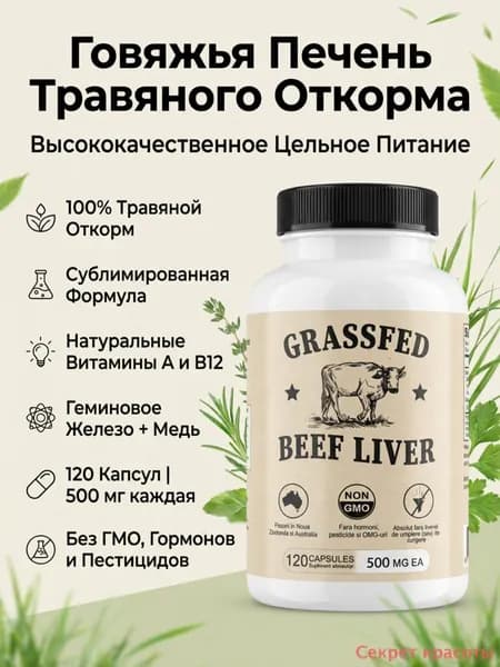 Витаминно-минеральный комплекс спортивный