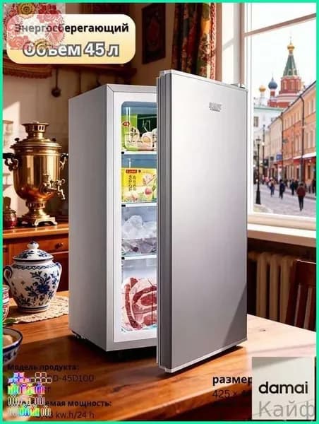 Морозильная камера 123456789bingxiang1004525-431659873edc, прозрачный, серый металлик