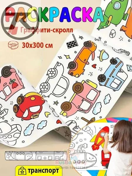 Бумага чертежная для черчения