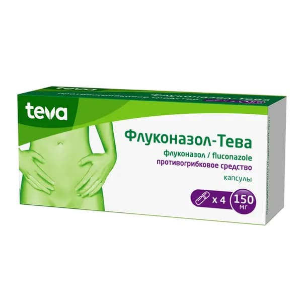 Флуконазол-Тева, капсулы 150 мг, 4 шт.