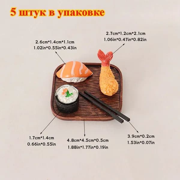 Аксессуары для суши: подносы, палочки, декор