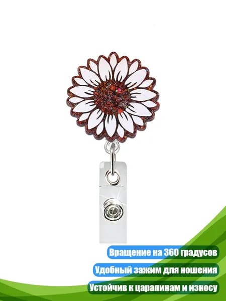 Фурнитура для переплета