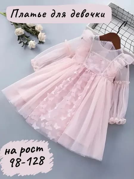 Платье нарядное для девочки