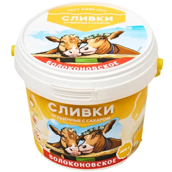 Сливки сгущенные отборные 19% жир. 400г