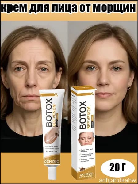 Ботокс Bee Venom Rinkle Cream, Bee Venom Укрепляющий крем против морщин, увлажняющий, подтягивающий и восстанавливающий - для всех типов кожи - Anti-aging Bee Venom Cream