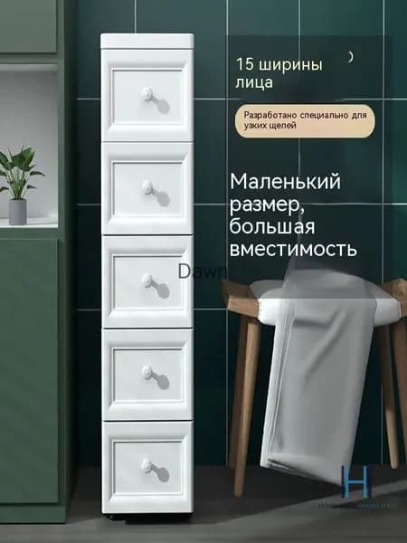 Шкаф для ванной,, 15х34х79 см, Универсальный